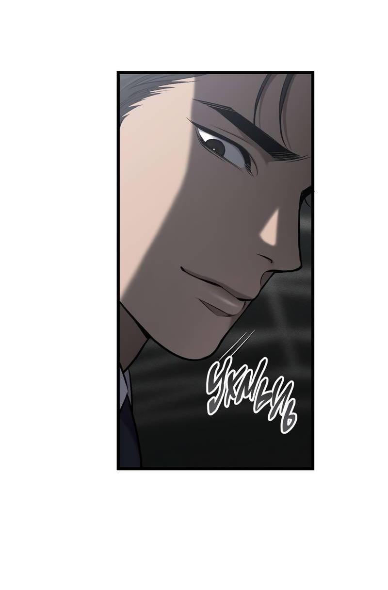 Манга Грязный ХХ - Глава 59 Страница 40