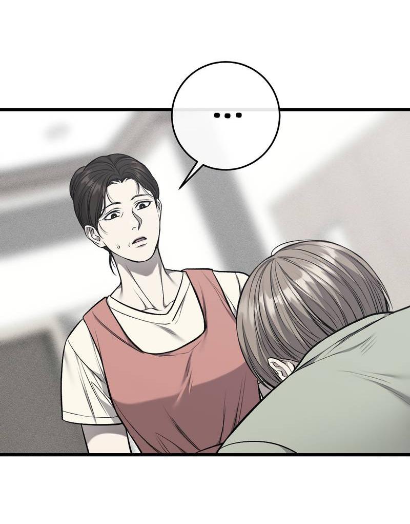 Манга Грязный ХХ - Глава 61 Страница 6