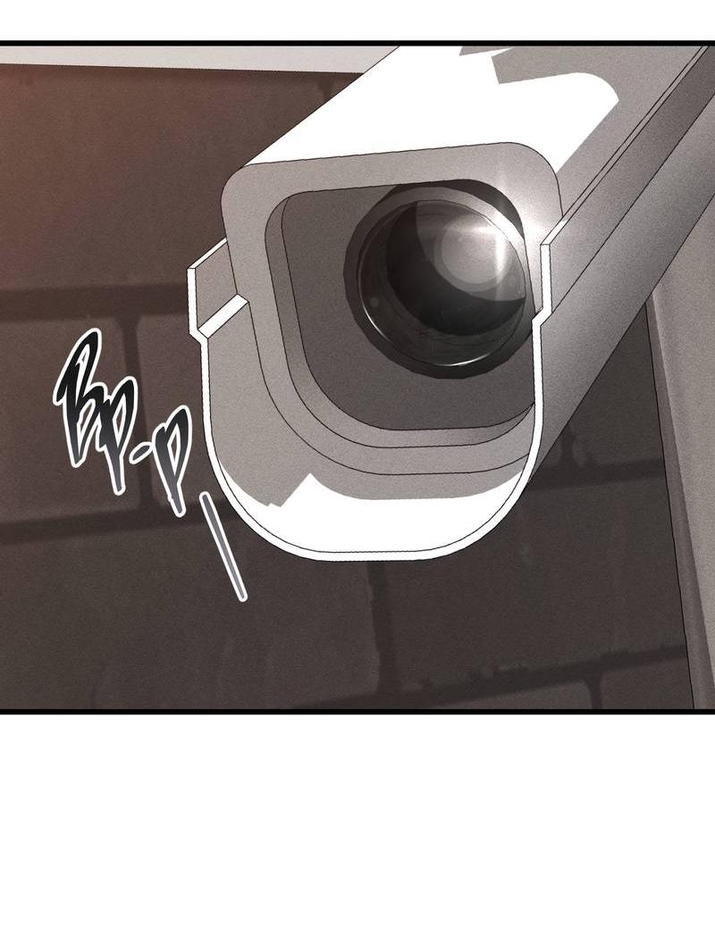 Манга Грязный ХХ - Глава 61 Страница 29