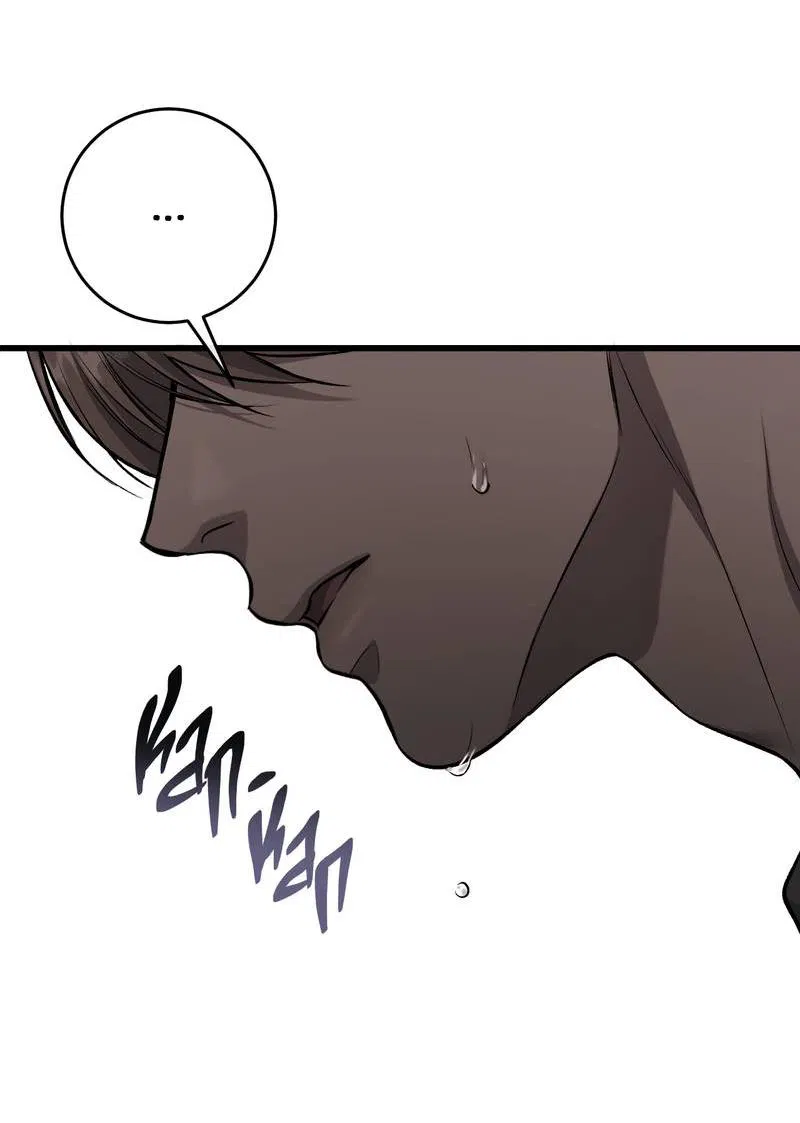 Манга Грязный ХХ - Глава 61 Страница 57