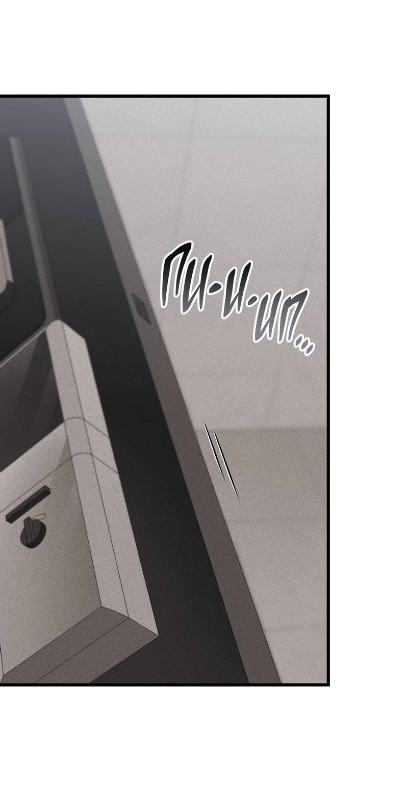 Манга Грязный ХХ - Глава 62 Страница 44