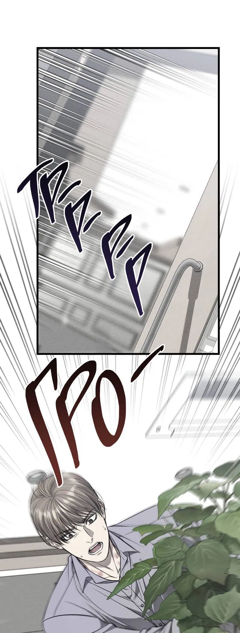 Манга Грязный ХХ - Глава 62 Страница 3