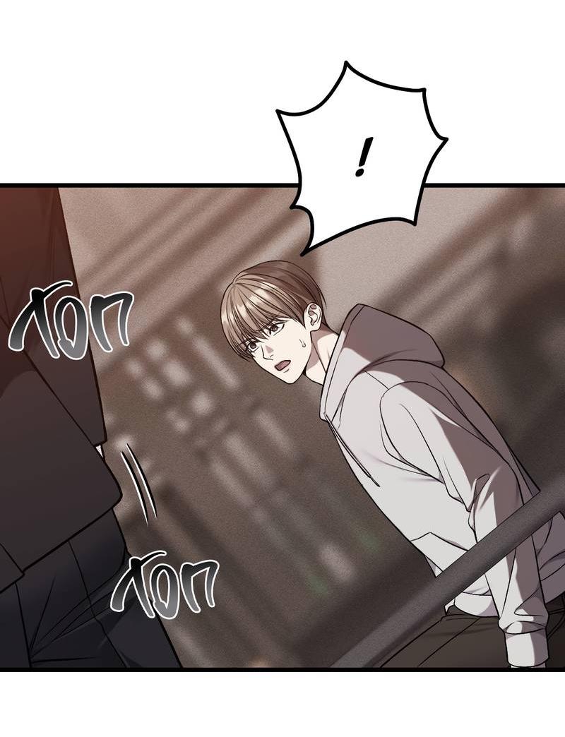 Манга Грязный ХХ - Глава 63 Страница 5