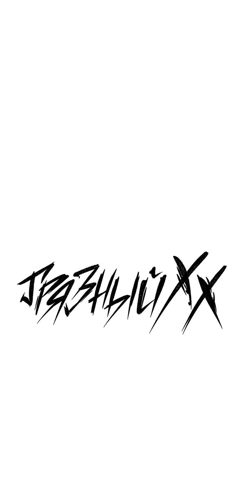 Манга Грязный ХХ - Глава 63 Страница 1