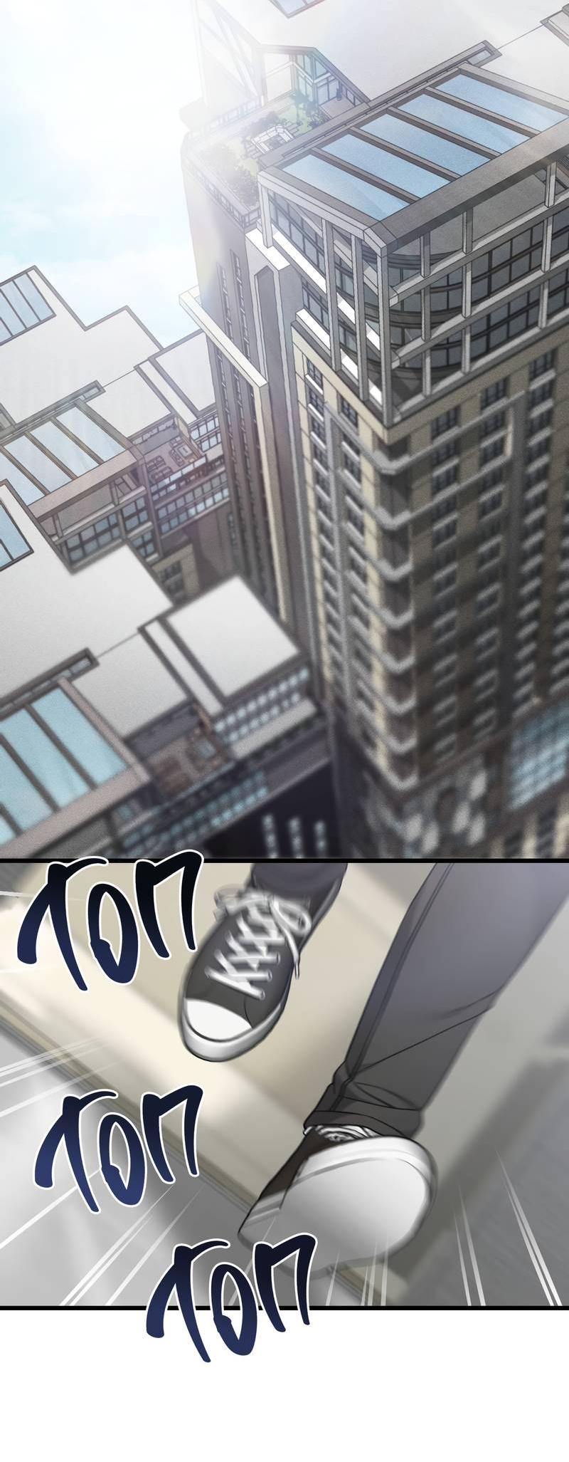 Манга Грязный ХХ - Глава 64 Страница 28