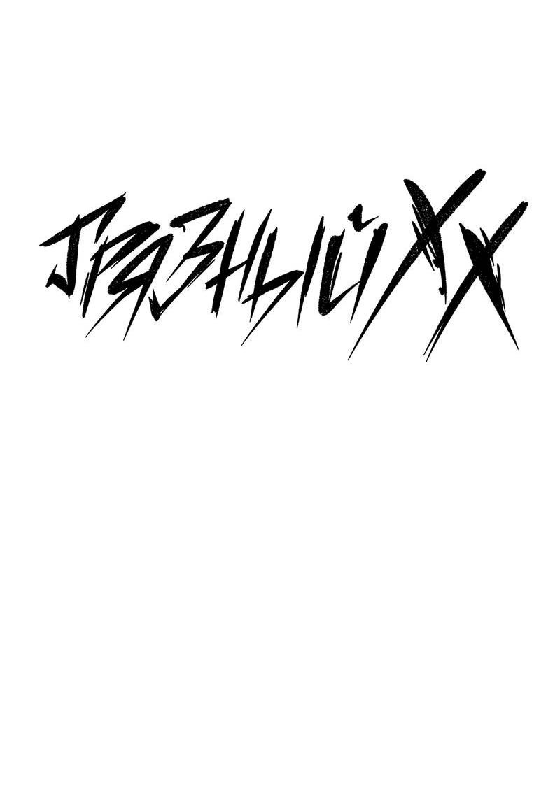 Манга Грязный ХХ - Глава 65 Страница 12