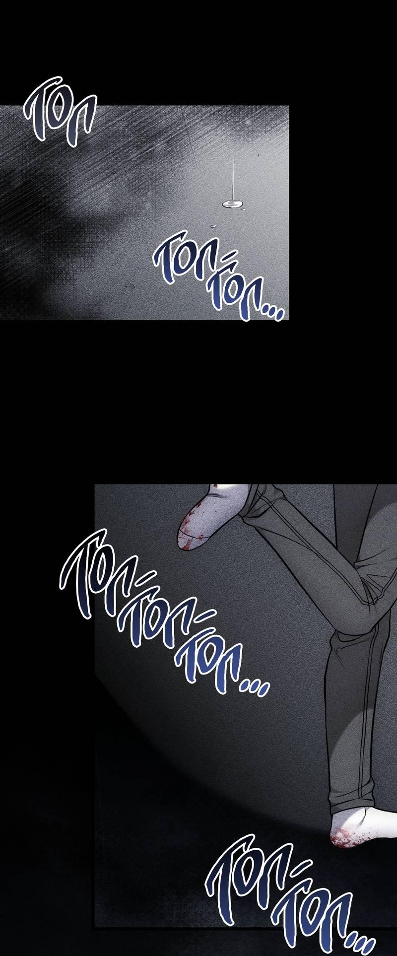 Манга Грязный ХХ - Глава 65 Страница 1