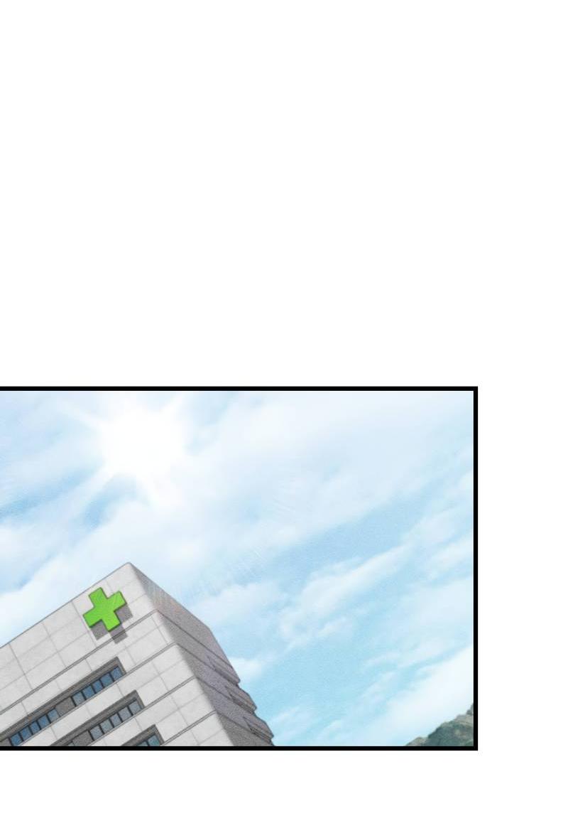 Манга Грязный ХХ - Глава 65 Страница 42