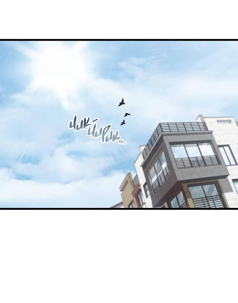 Манга Грязный ХХ - Глава 65 Страница 13