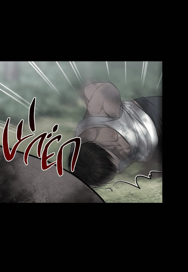 Манга Грязный ХХ - Глава 68 Страница 14