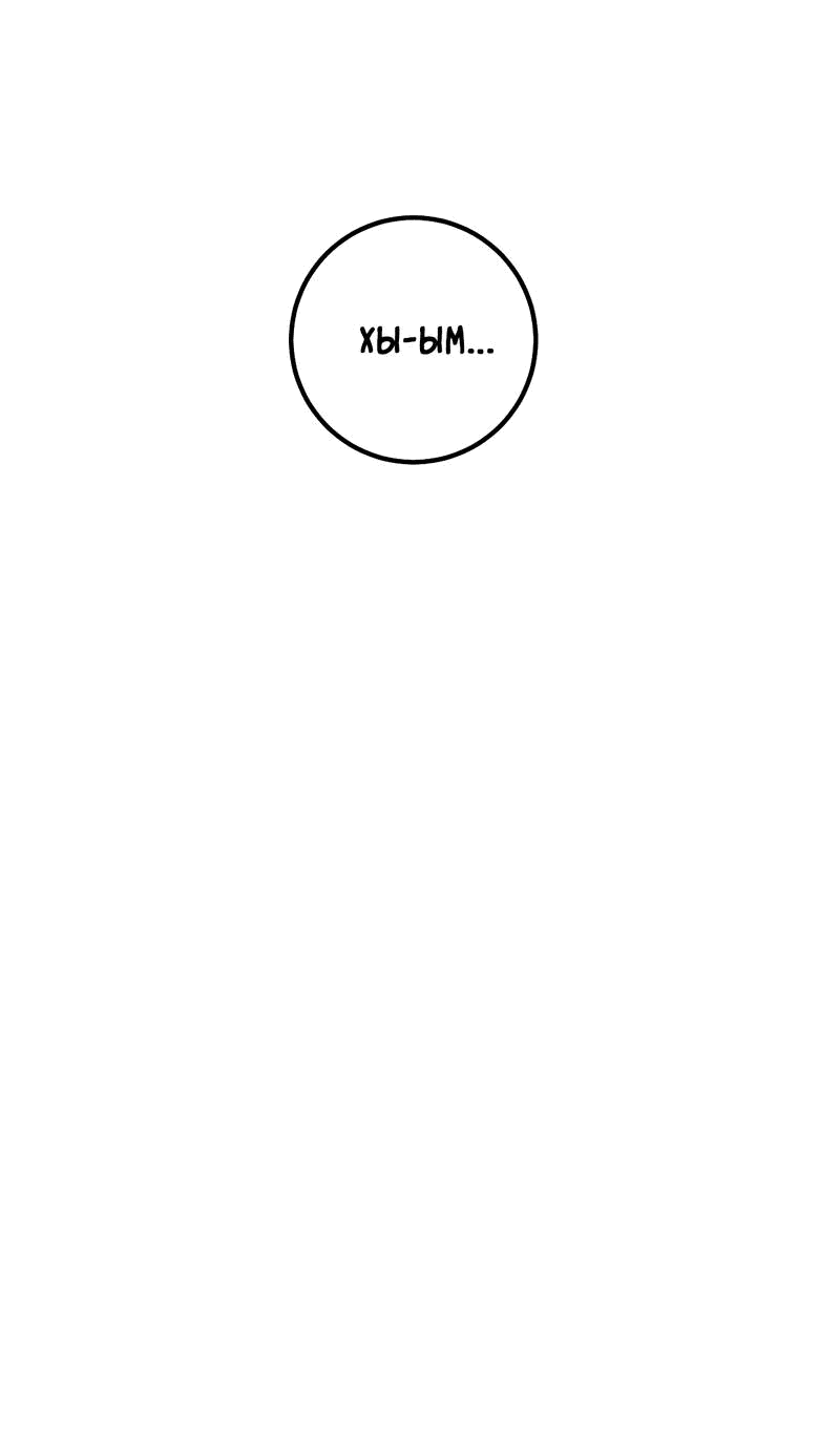 Манга Грязный ХХ - Глава 69 Страница 12