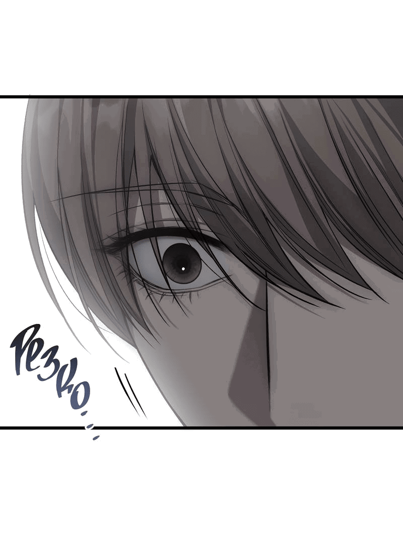 Манга Грязный ХХ - Глава 69 Страница 26