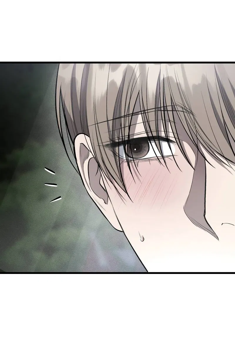 Манга Грязный ХХ - Глава 70 Страница 11