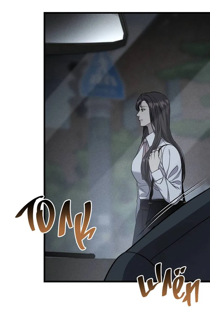 Манга Грязный ХХ - Глава 70 Страница 31