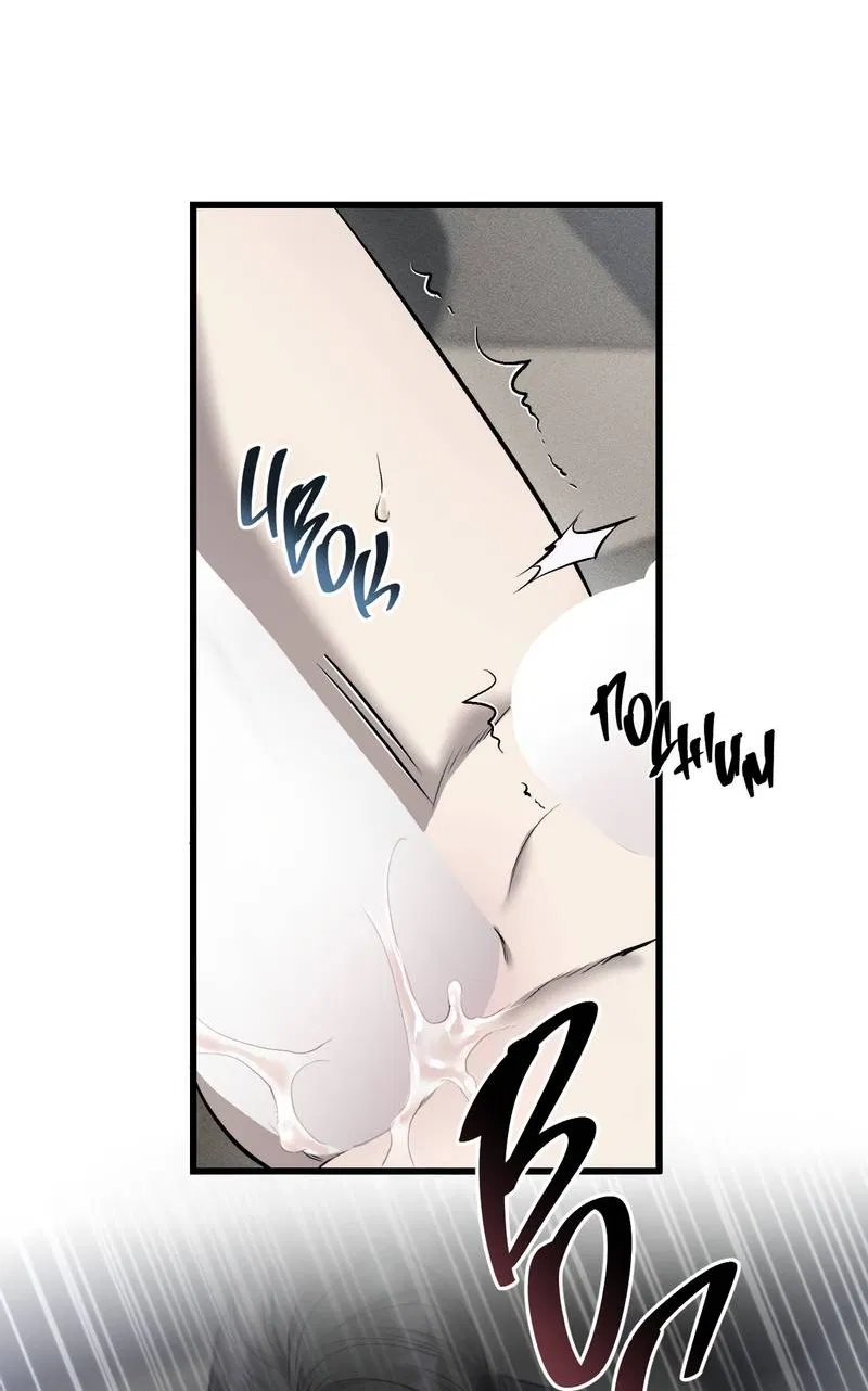 Манга Грязный ХХ - Глава 70 Страница 51