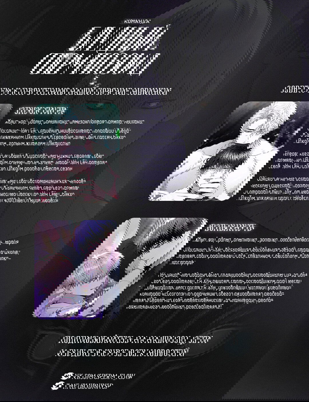 Манга Грязный ХХ - Глава 13 Страница 11