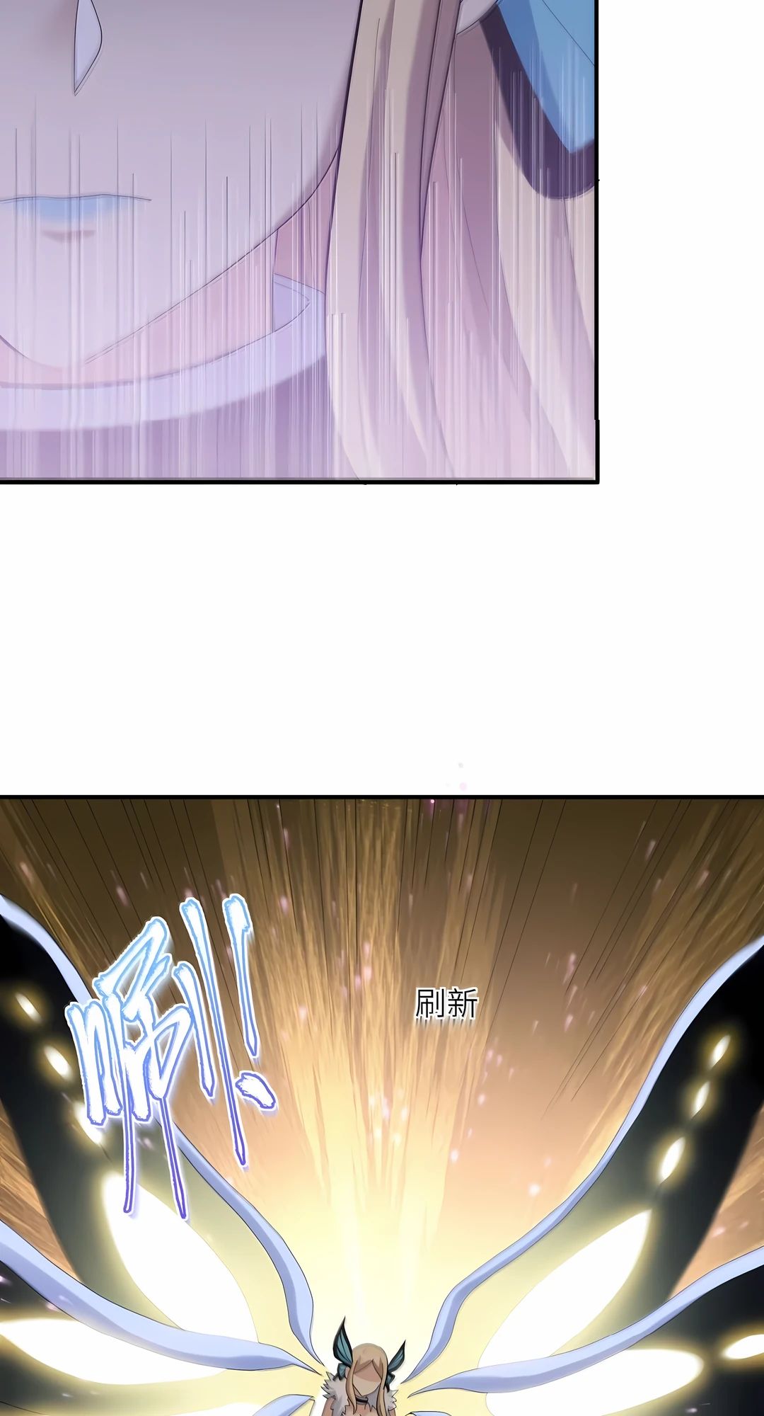 Манга Мир поверил в то, что я — финальный босс - Глава 130 Страница 28