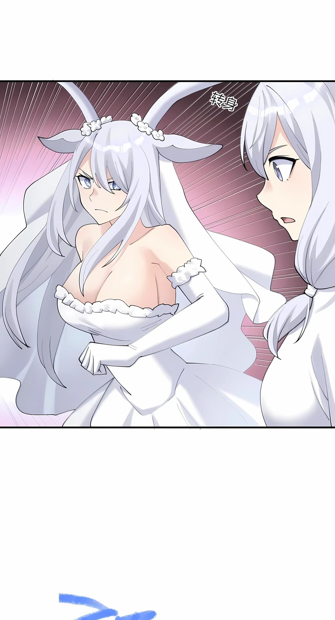 Манга Мир поверил в то, что я — финальный босс - Глава 130 Страница 33