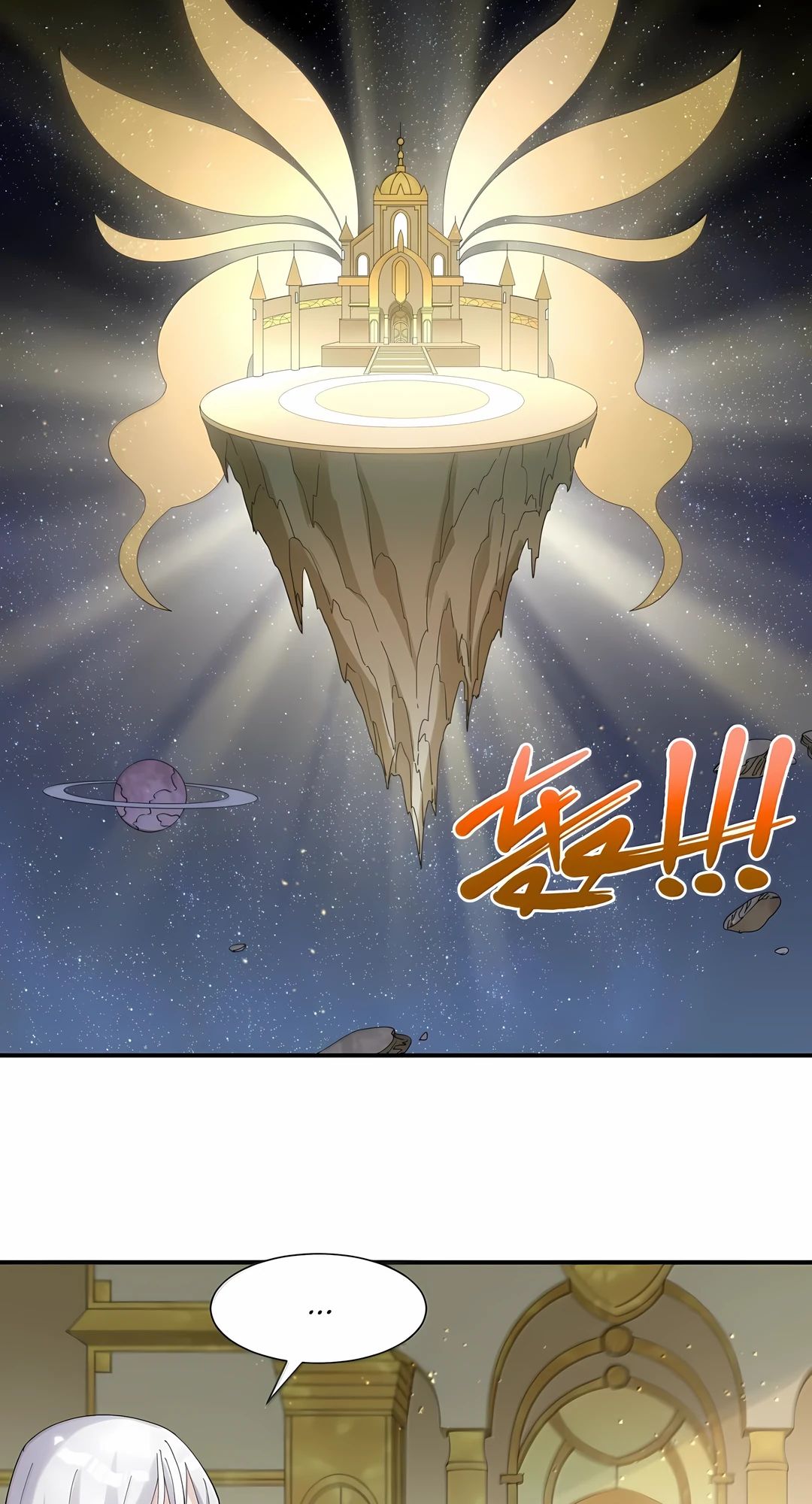 Манга Мир поверил в то, что я — финальный босс - Глава 130 Страница 47