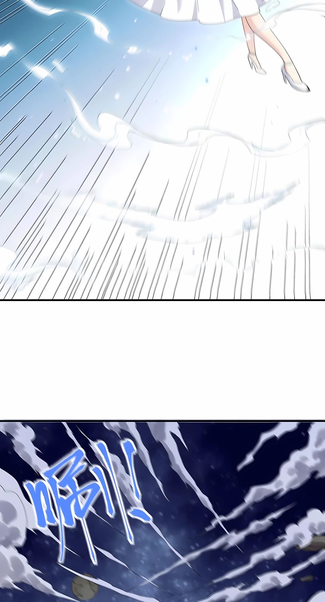 Манга Мир поверил в то, что я — финальный босс - Глава 130 Страница 26