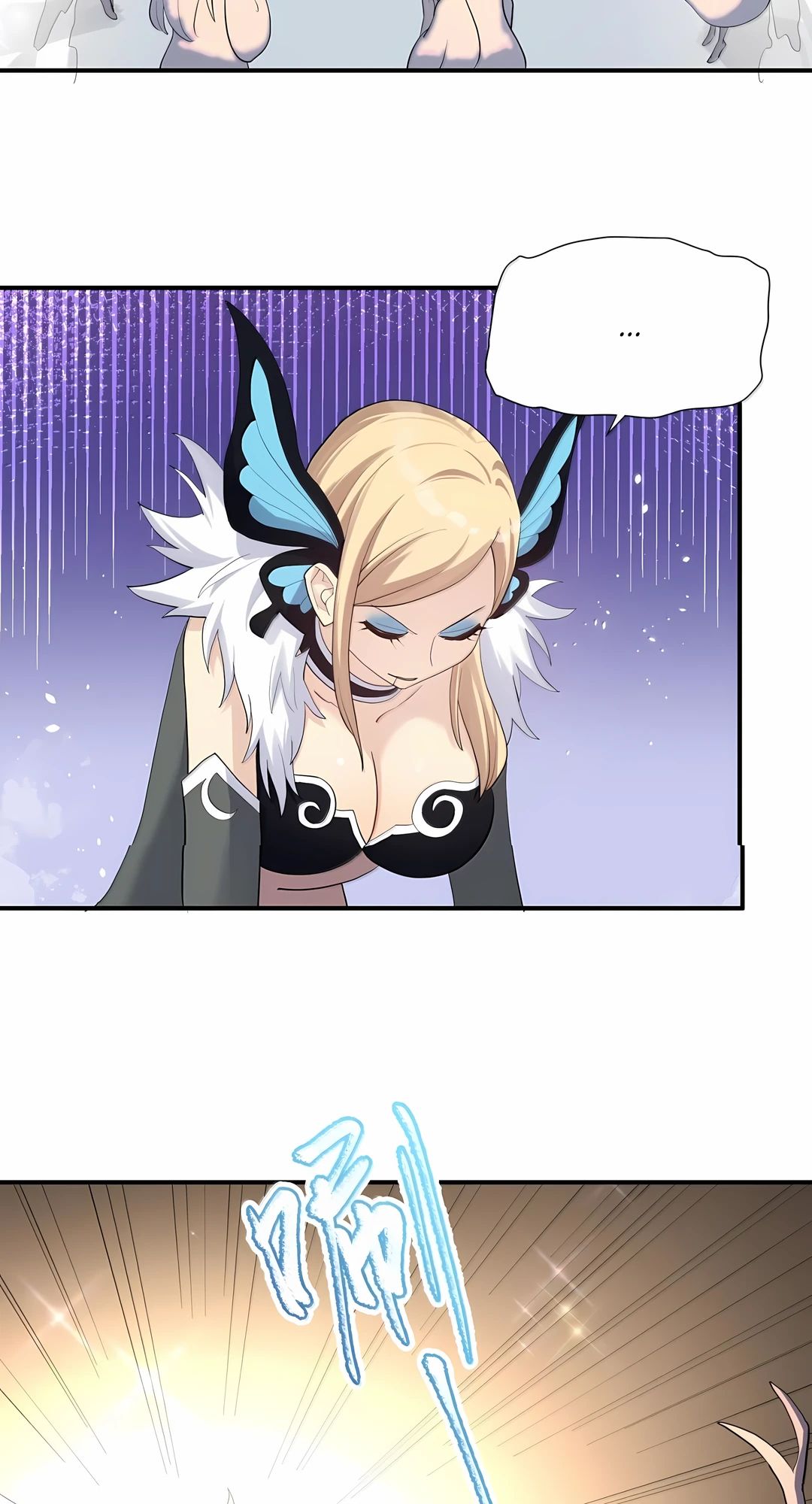 Манга Мир поверил в то, что я — финальный босс - Глава 131 Страница 45