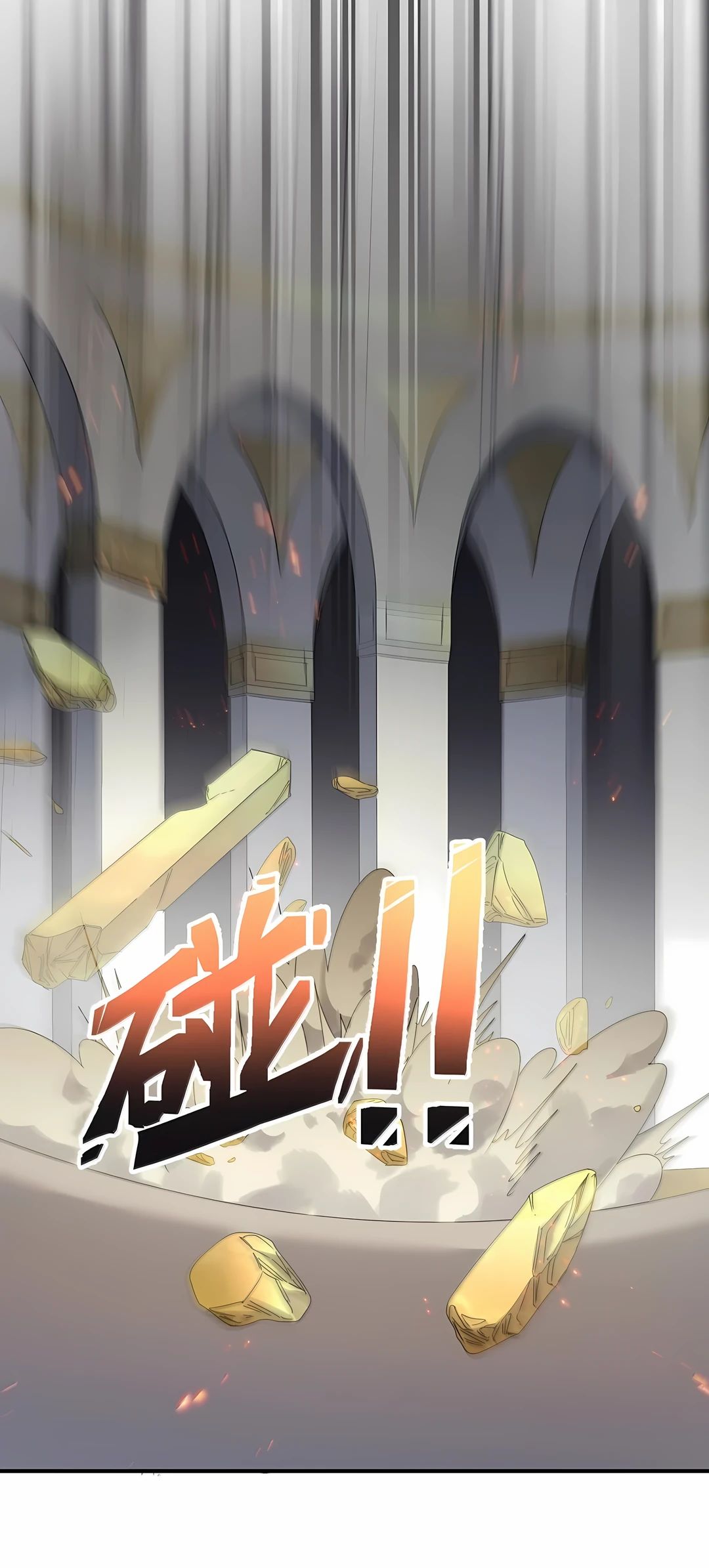 Манга Мир поверил в то, что я — финальный босс - Глава 131 Страница 31