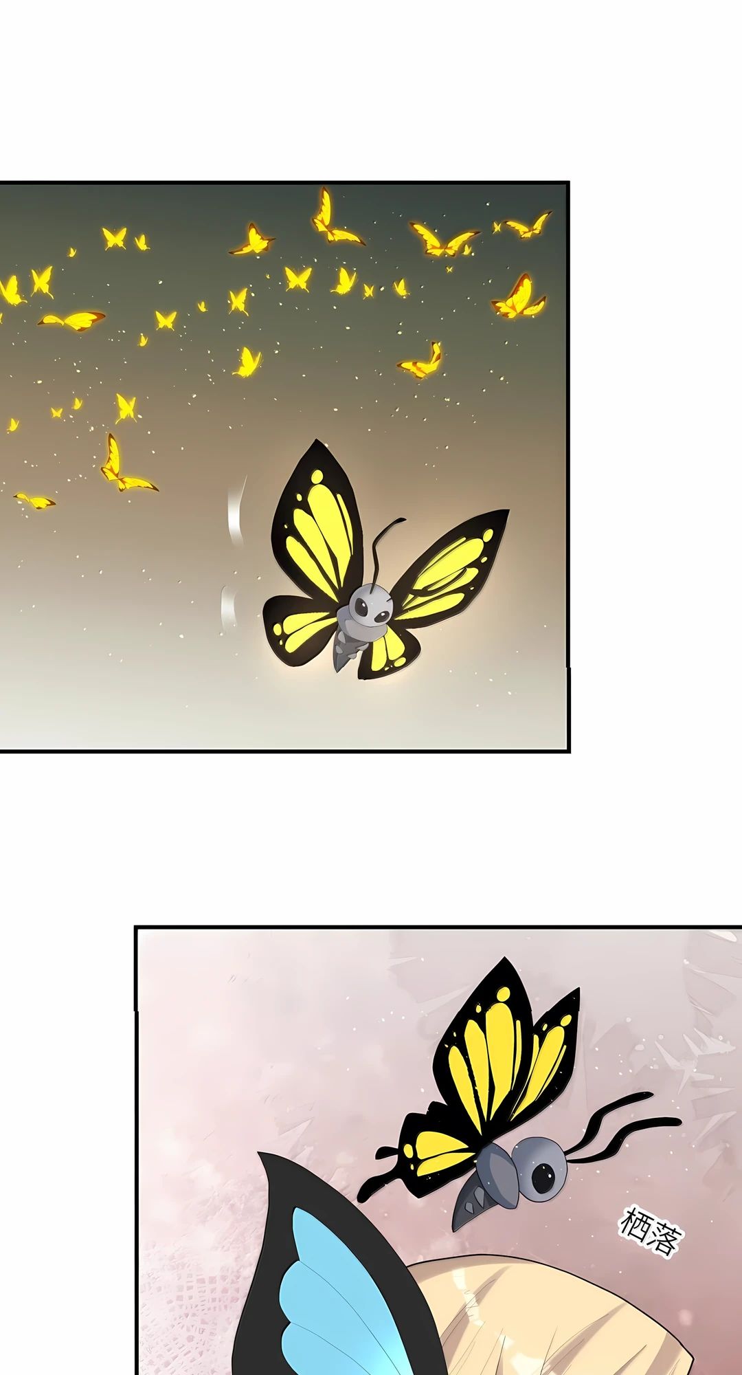 Манга Мир поверил в то, что я — финальный босс - Глава 131 Страница 13