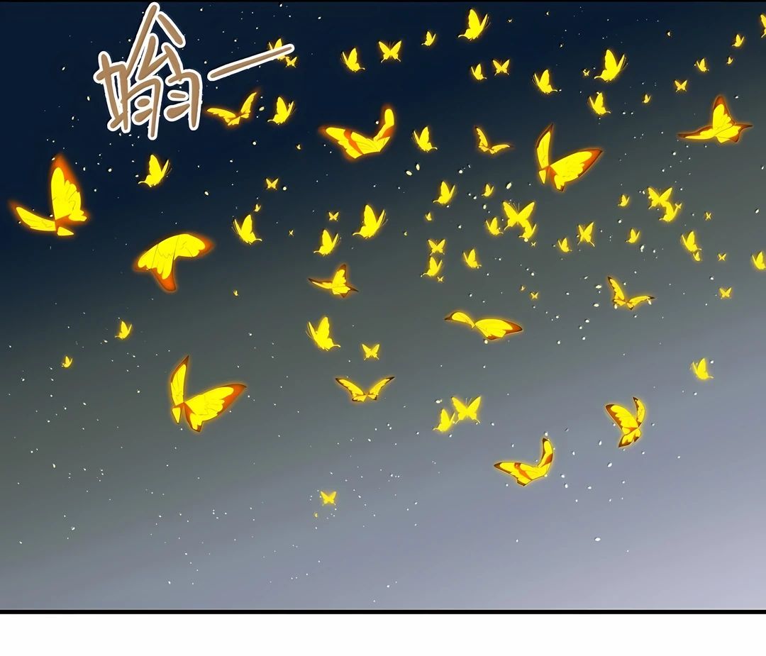 Манга Мир поверил в то, что я — финальный босс - Глава 131 Страница 12