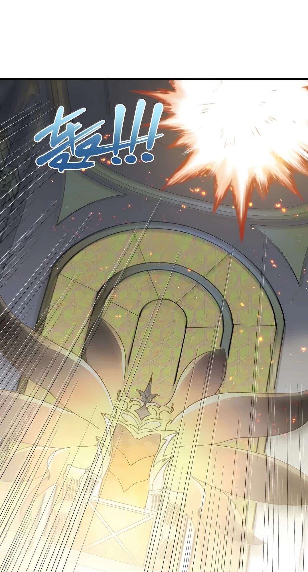 Манга Мир поверил в то, что я — финальный босс - Глава 131 Страница 24