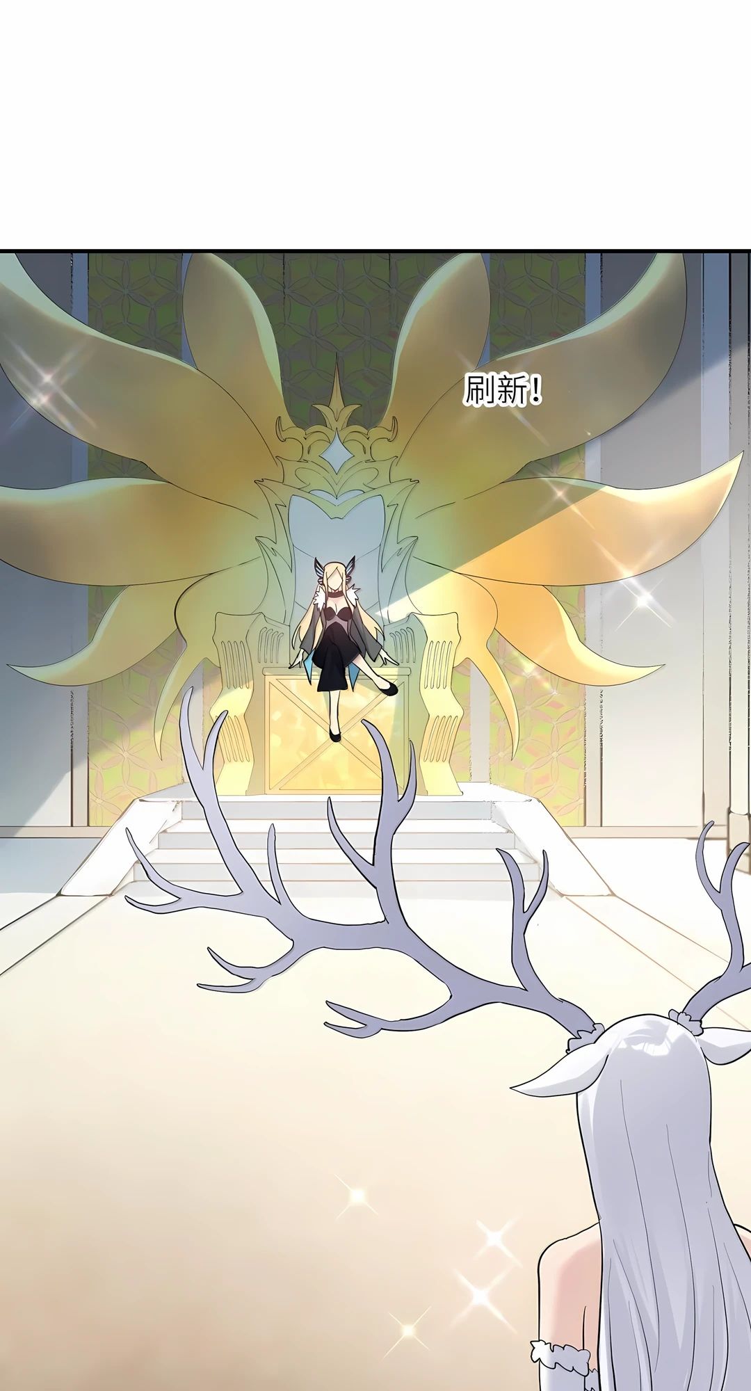 Манга Мир поверил в то, что я — финальный босс - Глава 131 Страница 48