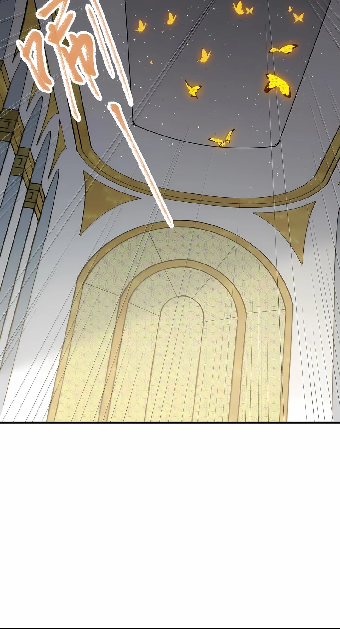 Манга Мир поверил в то, что я — финальный босс - Глава 131 Страница 11