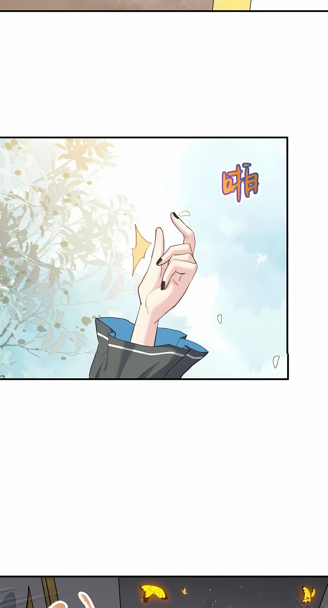 Манга Мир поверил в то, что я — финальный босс - Глава 131 Страница 10