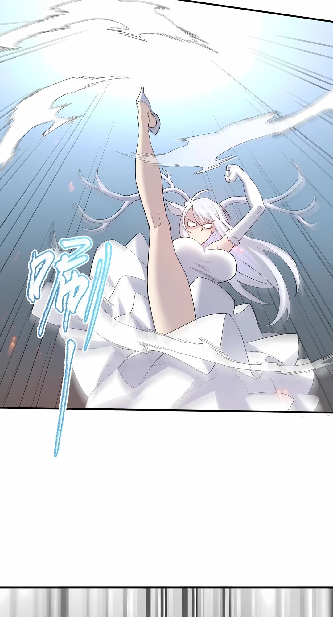 Манга Мир поверил в то, что я — финальный босс - Глава 131 Страница 30