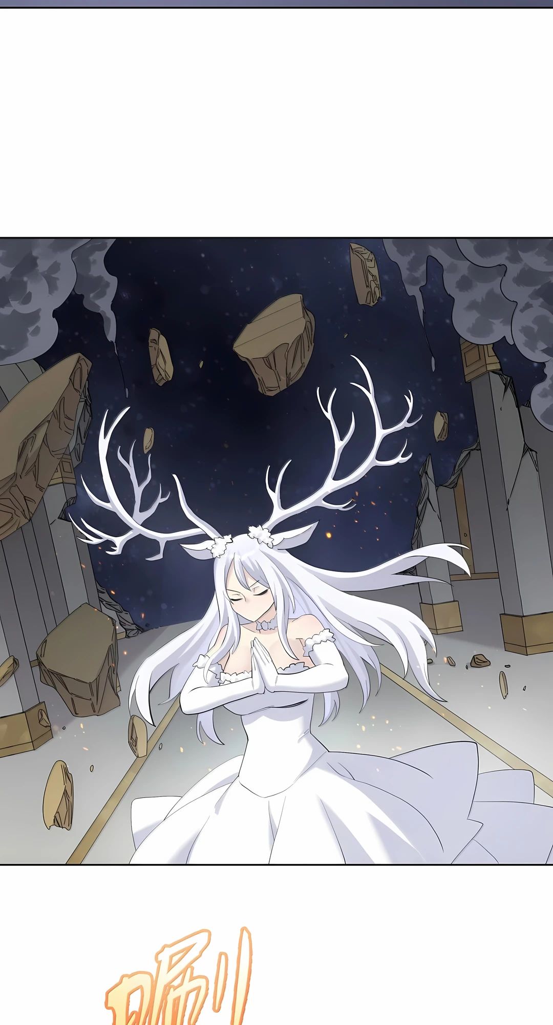 Манга Мир поверил в то, что я — финальный босс - Глава 132 Страница 19