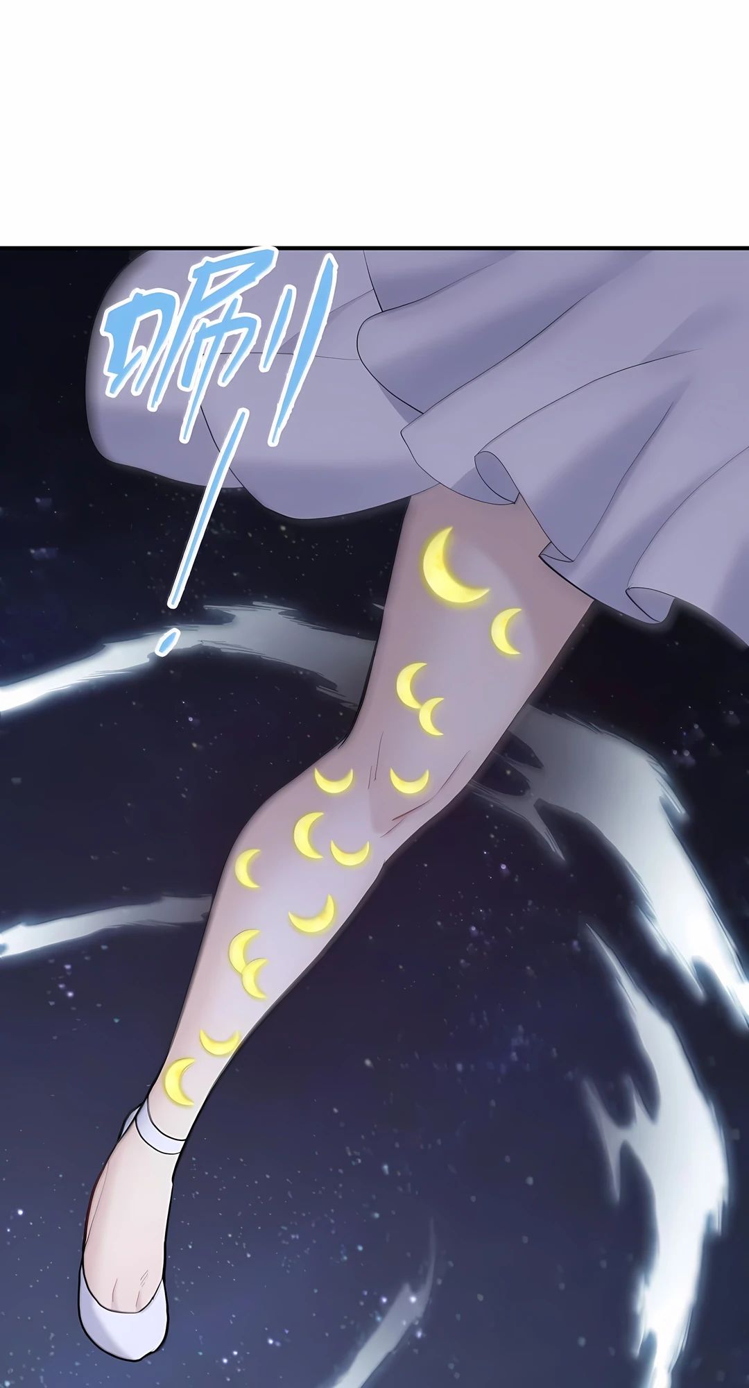 Манга Мир поверил в то, что я — финальный босс - Глава 132 Страница 44