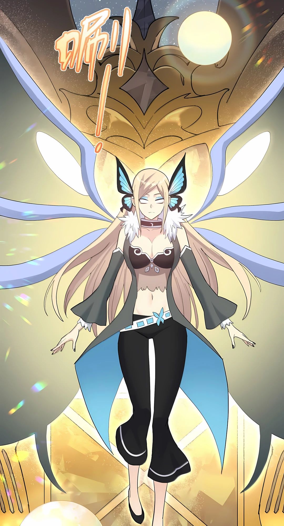 Манга Мир поверил в то, что я — финальный босс - Глава 132 Страница 16