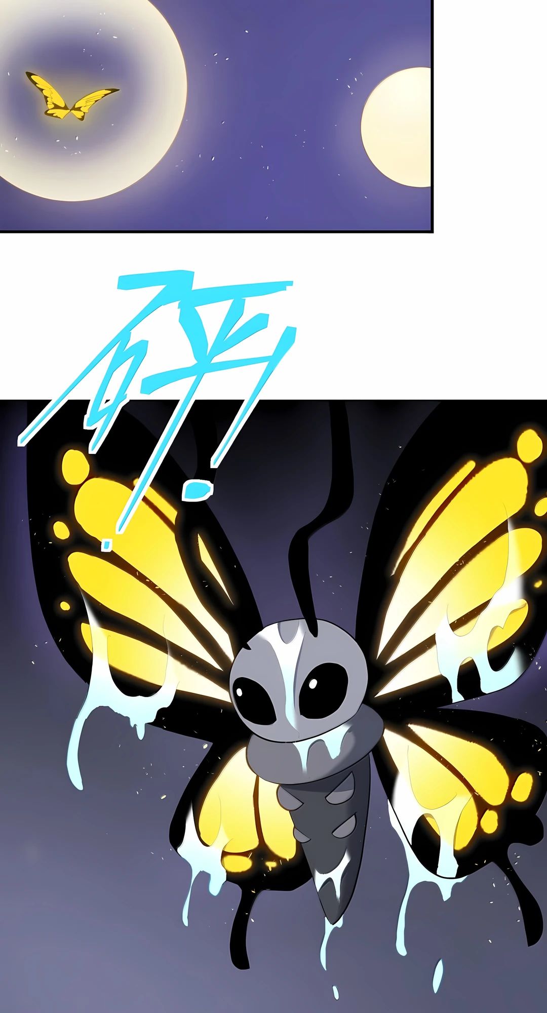 Манга Мир поверил в то, что я — финальный босс - Глава 132 Страница 18