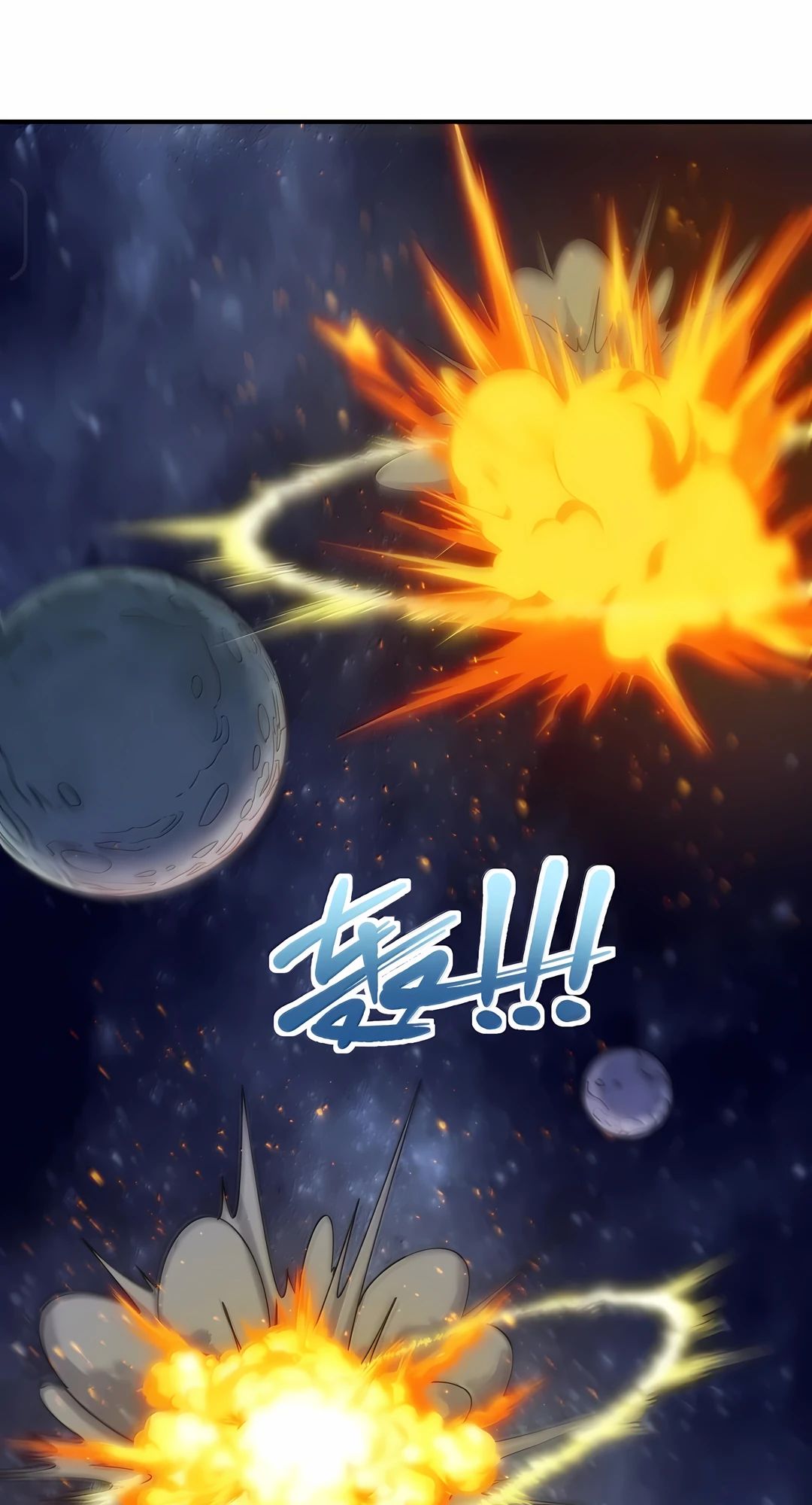 Манга Мир поверил в то, что я — финальный босс - Глава 132 Страница 1