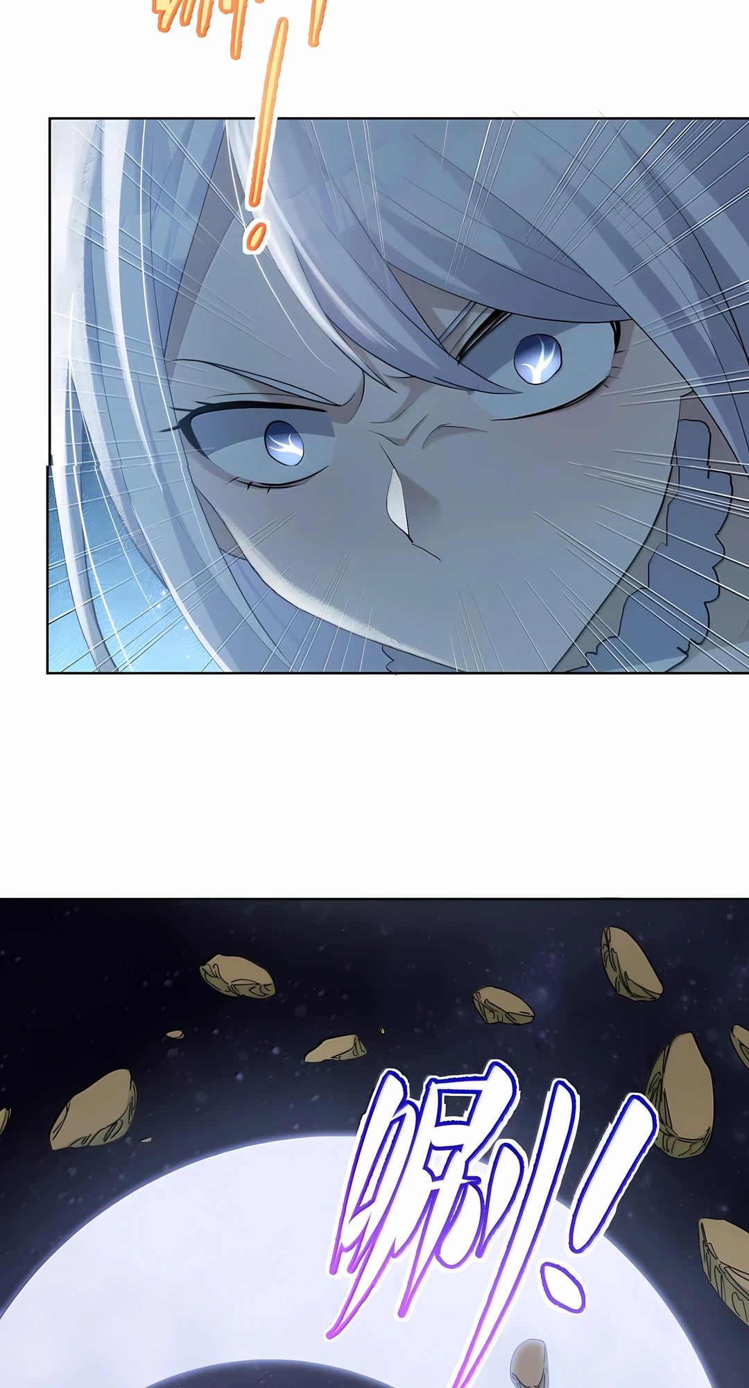 Манга Мир поверил в то, что я — финальный босс - Глава 132 Страница 20