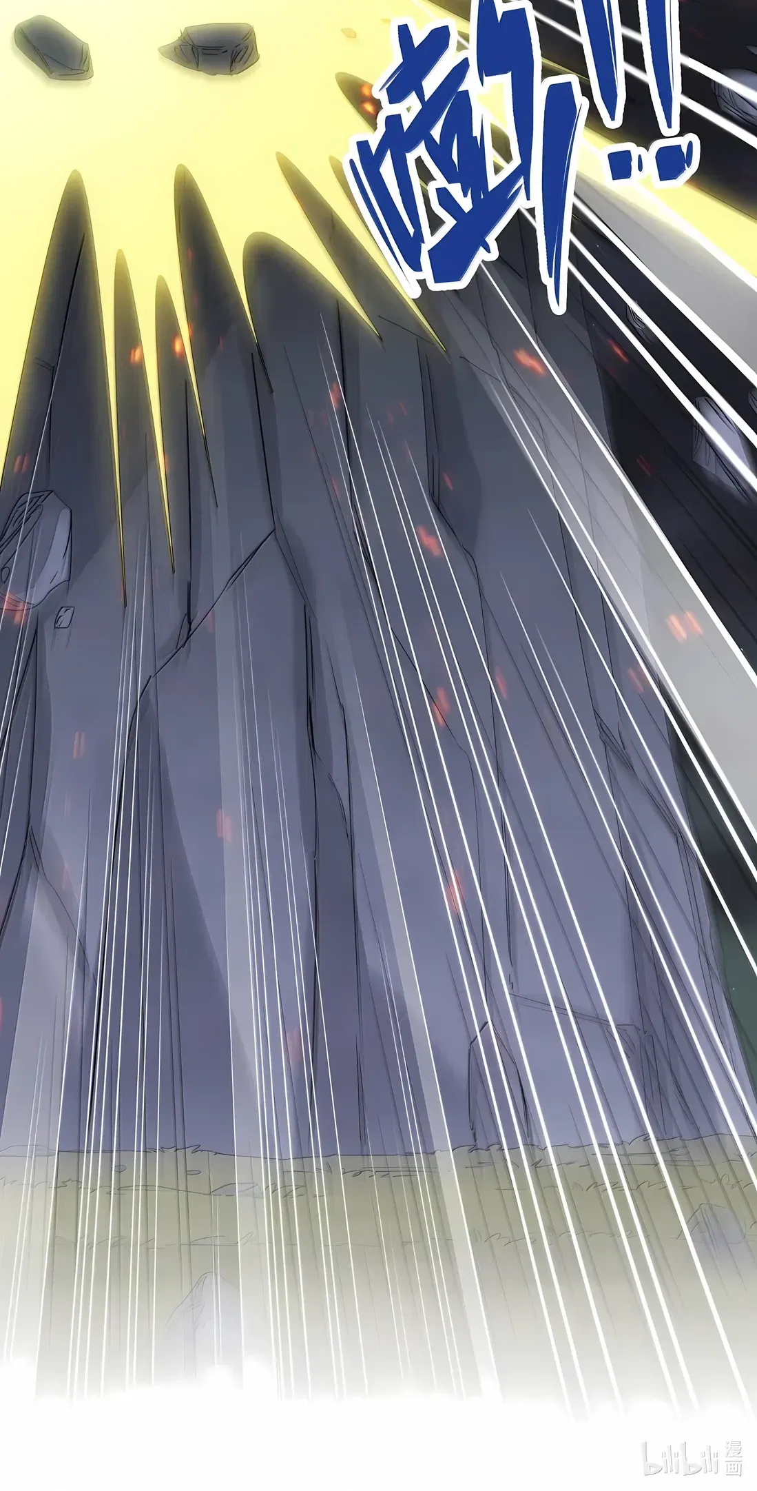 Манга Мир поверил в то, что я — финальный босс - Глава 133 Страница 55