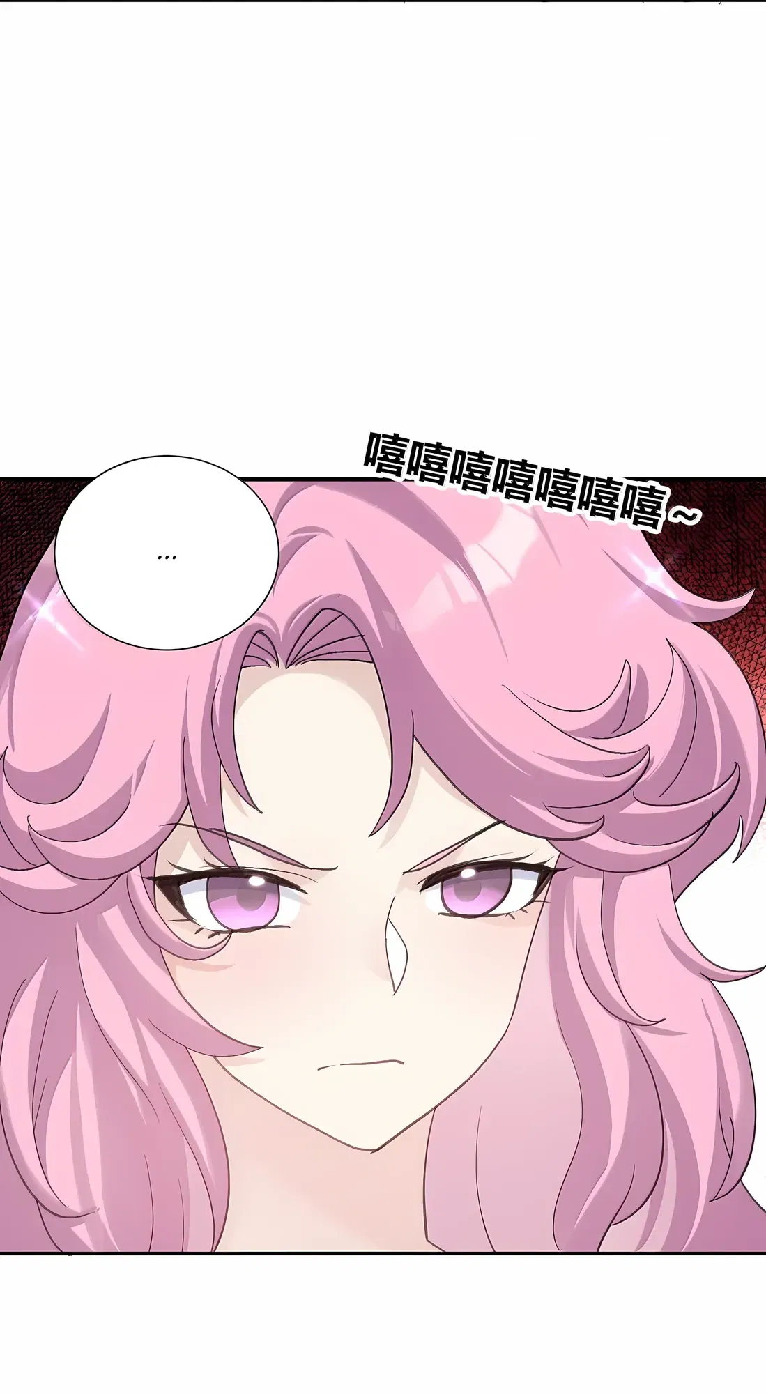 Манга Мир поверил в то, что я — финальный босс - Глава 133 Страница 42