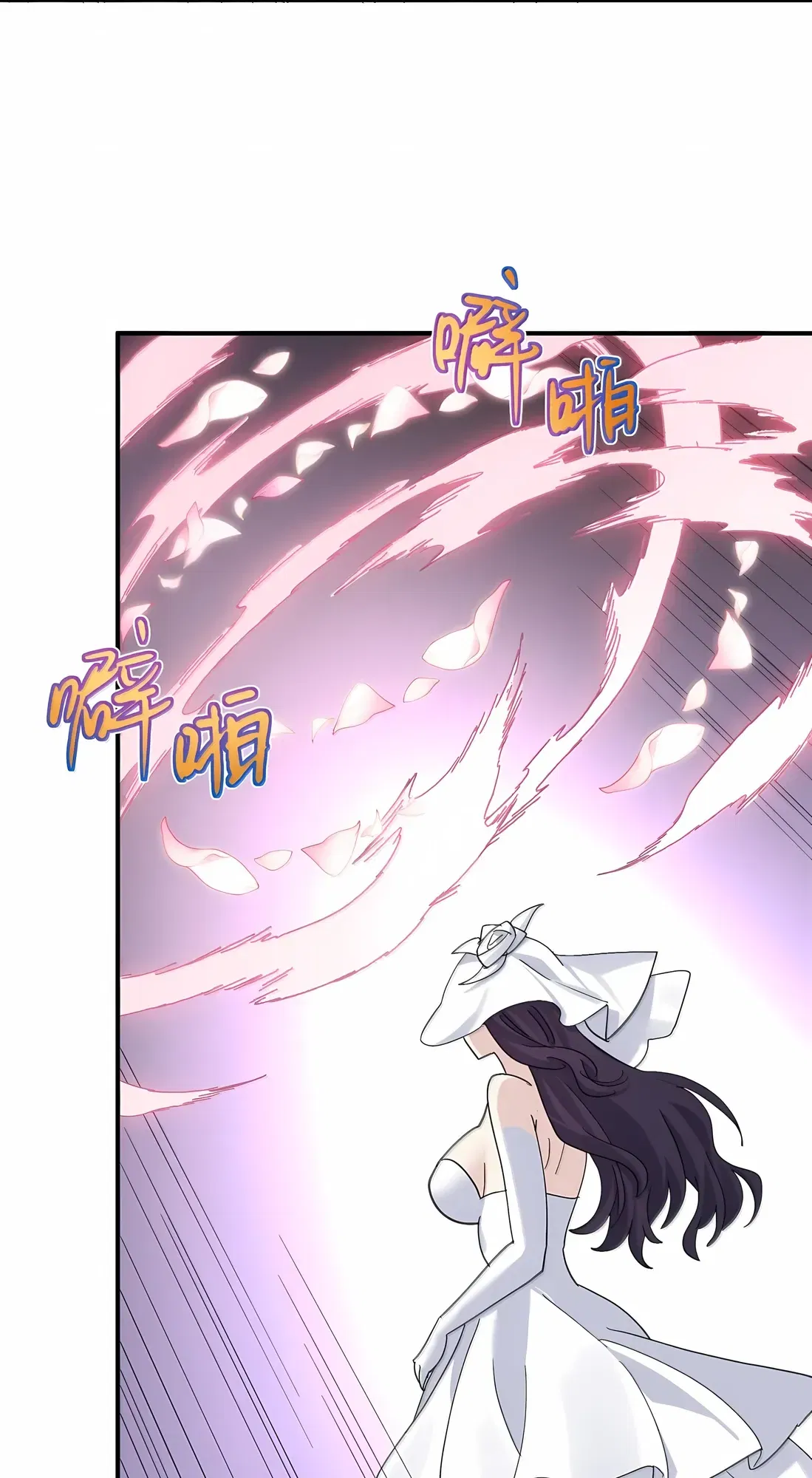 Манга Мир поверил в то, что я — финальный босс - Глава 133 Страница 51