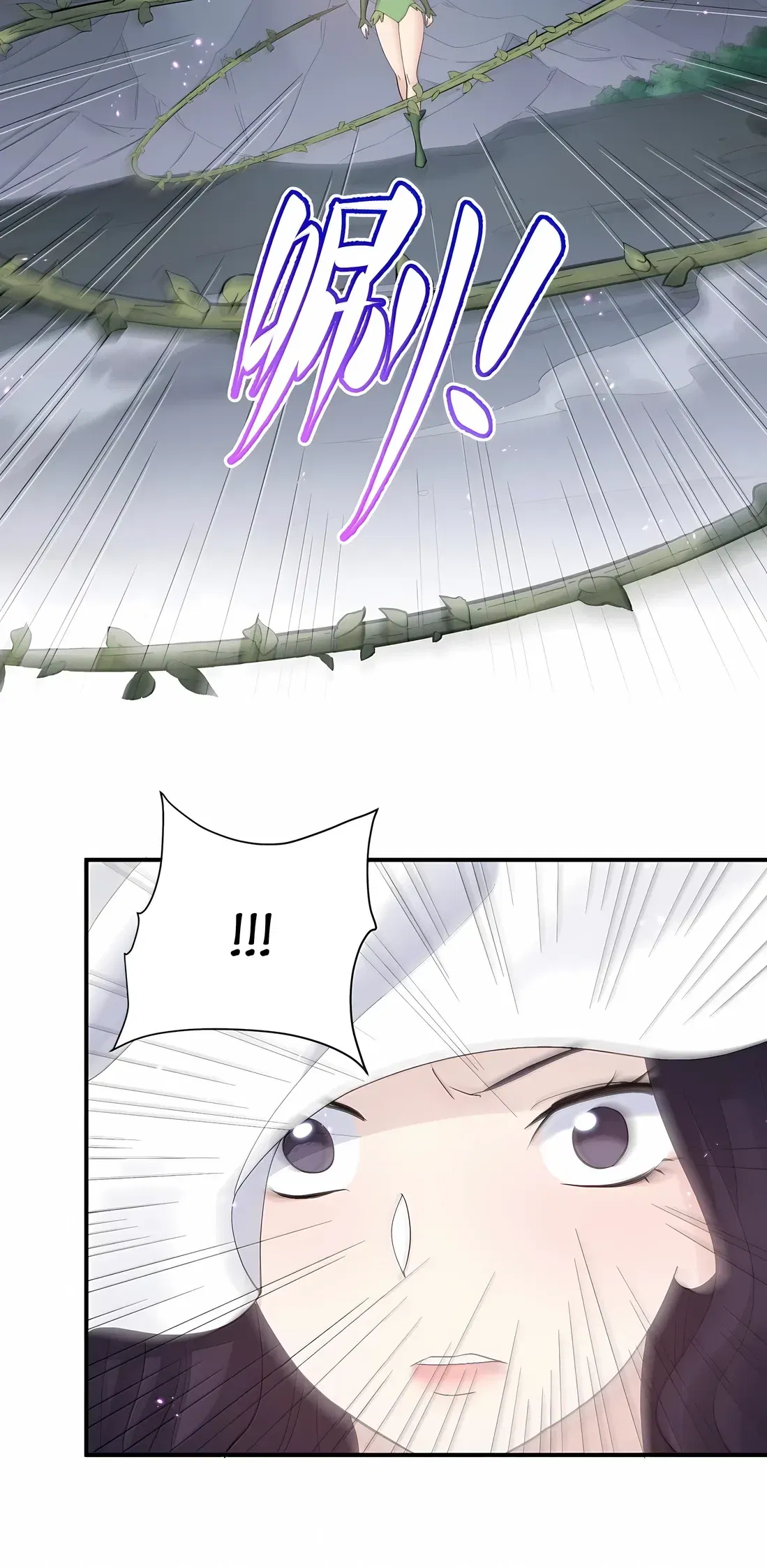 Манга Мир поверил в то, что я — финальный босс - Глава 134 Страница 28