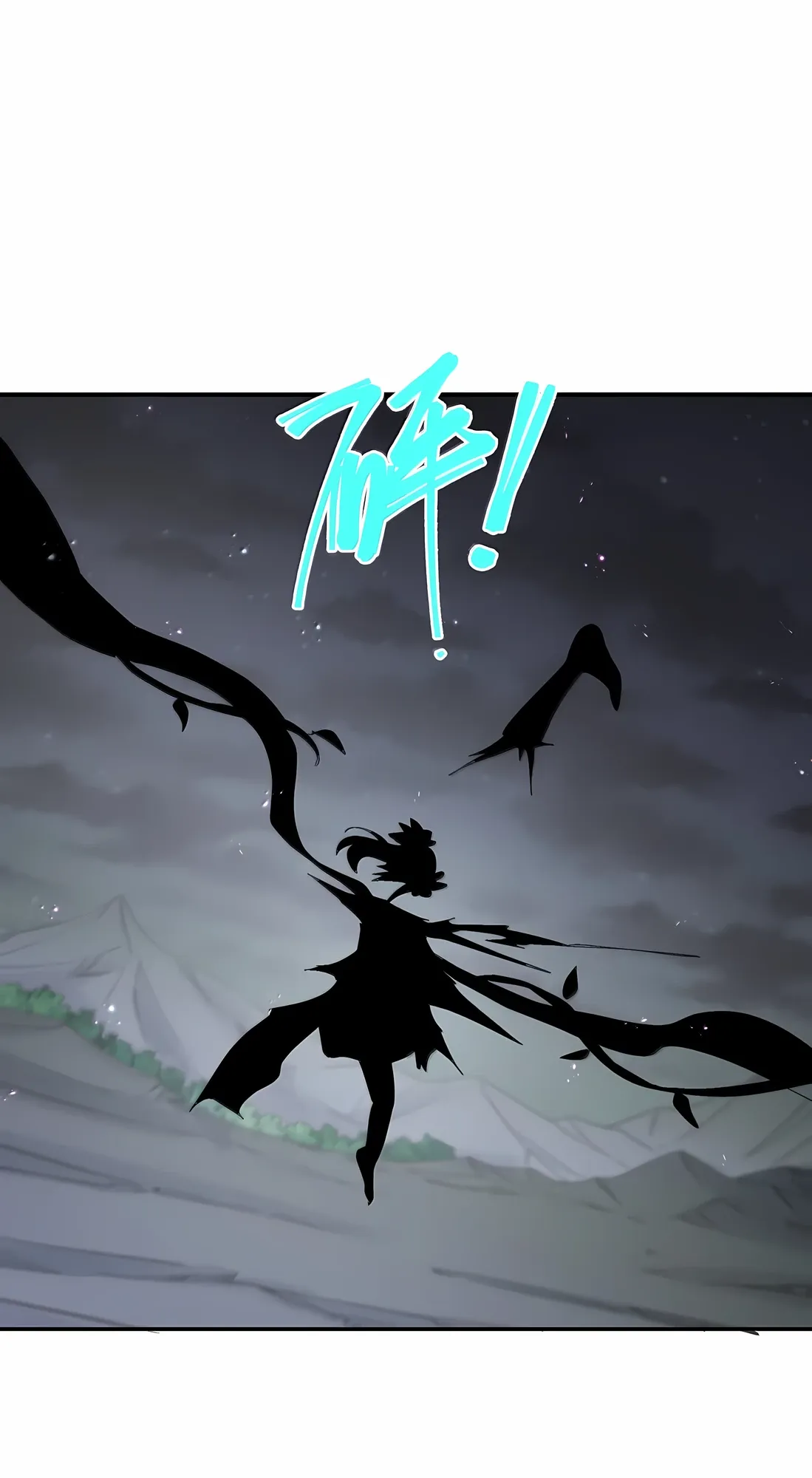 Манга Мир поверил в то, что я — финальный босс - Глава 134 Страница 13