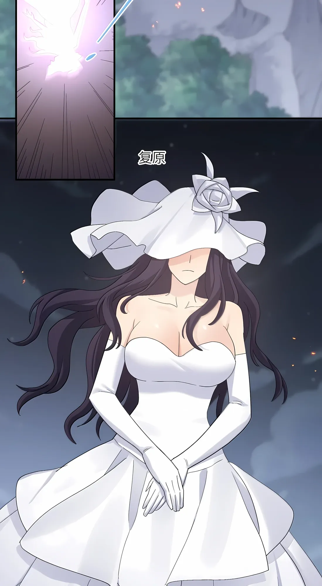 Манга Мир поверил в то, что я — финальный босс - Глава 134 Страница 49