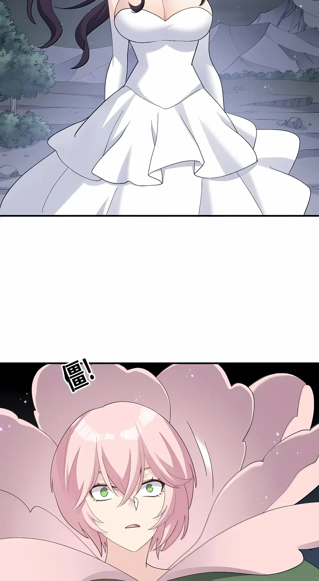 Манга Мир поверил в то, что я — финальный босс - Глава 134 Страница 35