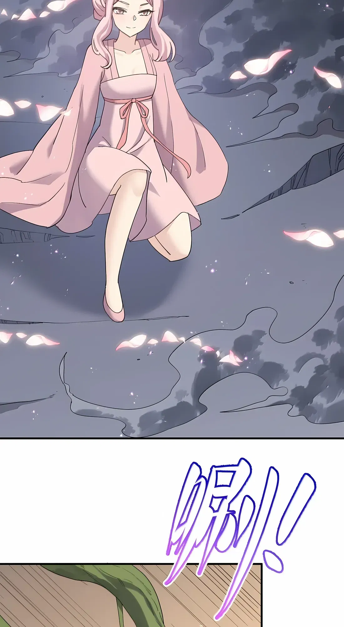 Манга Мир поверил в то, что я — финальный босс - Глава 134 Страница 9