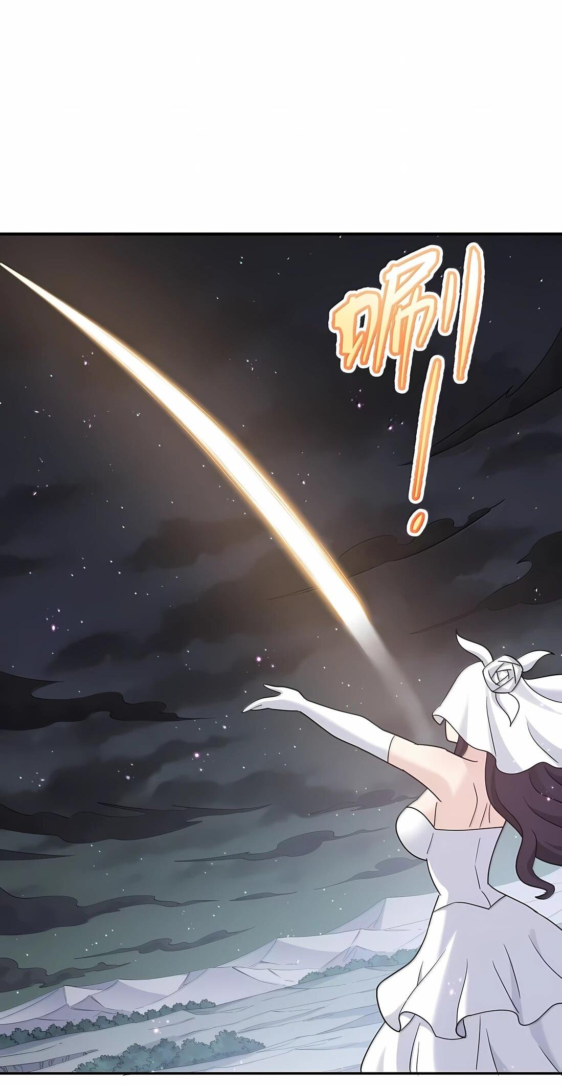 Манга Мир поверил в то, что я — финальный босс - Глава 135 Страница 35