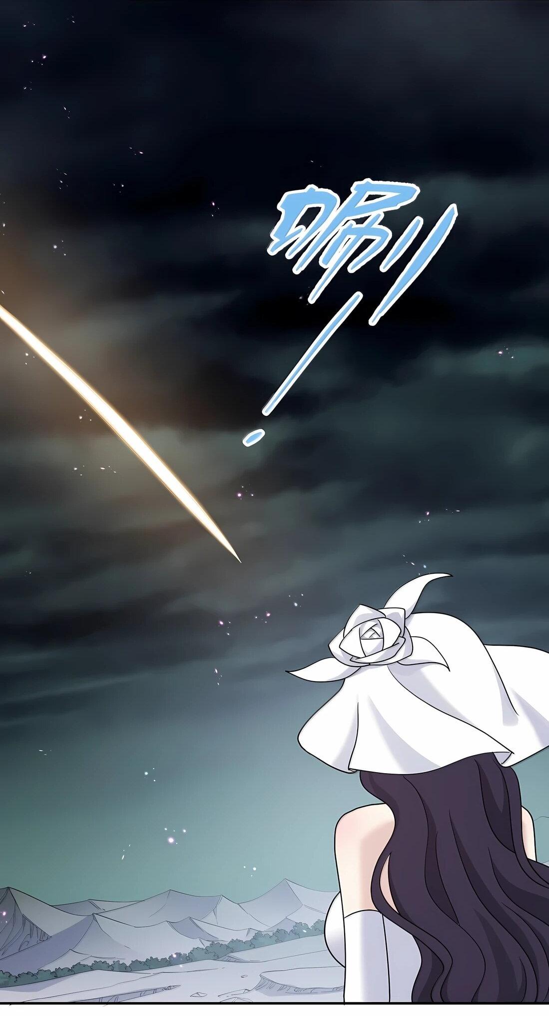 Манга Мир поверил в то, что я — финальный босс - Глава 135 Страница 32