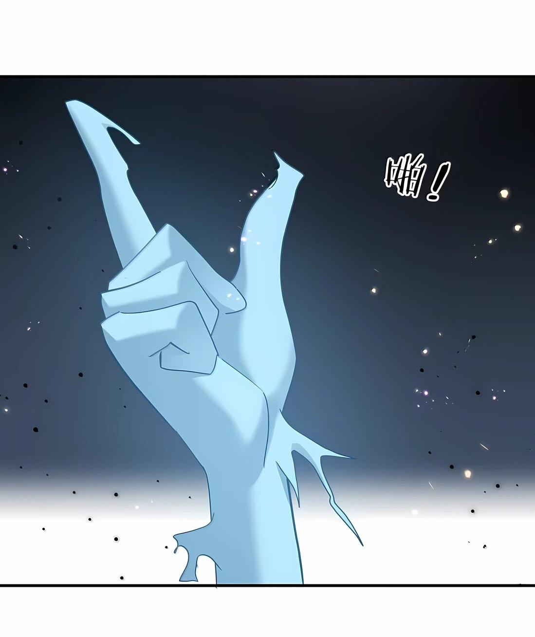 Манга Мир поверил в то, что я — финальный босс - Глава 135 Страница 22